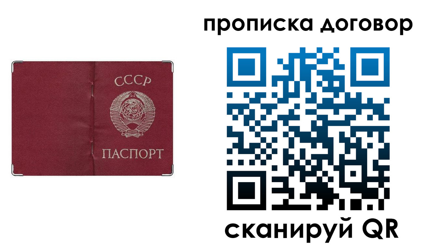 миграционный учет в Сланцах